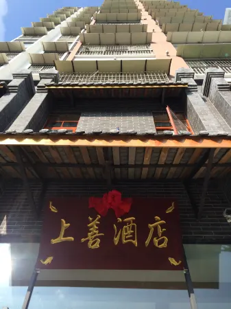 Shangshan Hotel Отели рядом с достопримечательностью «Liangdancheng»