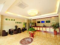 格林豪泰(合肥大蜀山地铁站店) - 公共区域