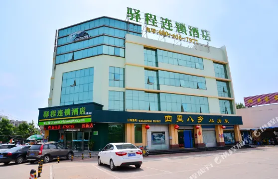 驛程連鎖酒店（肥城泰西大街店）