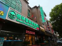 格林豪泰(上海共康路地铁站店) - 酒店外部