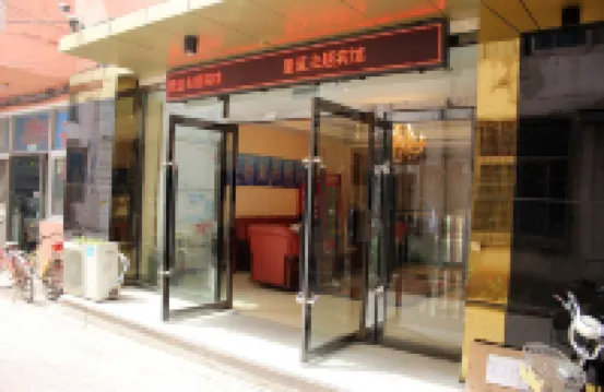 Jinzhou Xingyi Theme Business Hotel Hotel di Guta Park/Fude Turntable
