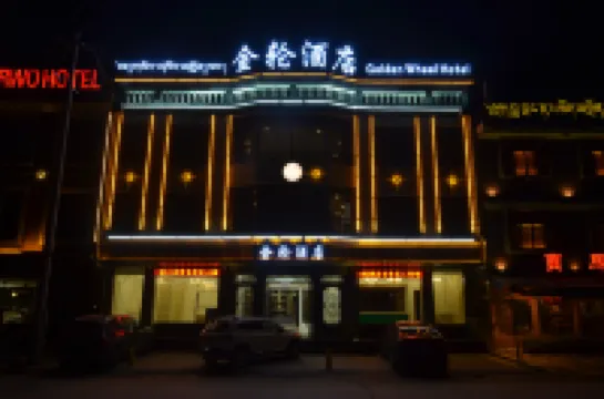 Golden Wheel Hotel