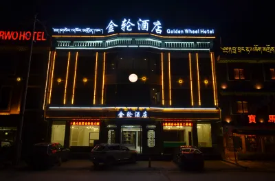 Golden Wheel Hotel Hotels near Xiahe Public Station