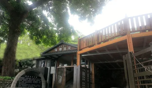 Juei-Suei Hotspring - Thermen
