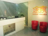 斯维登度假公寓(青岛城阳机场店) - 公共区域