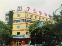 7天连锁酒店(高台中心广场店)