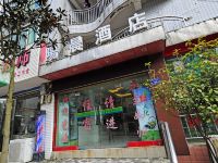 开阳阳晨酒店 - 酒店外部