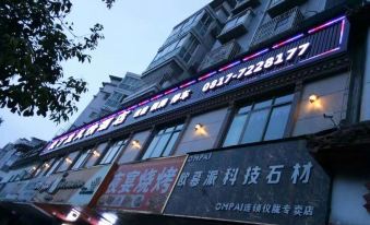 Yilong Edinburgh Style Hotel - Housity