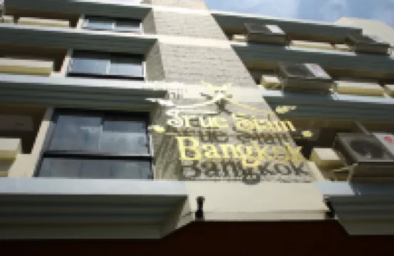 拍耶泰真實暹邏酒店 暹邏酒店