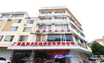 Guiyi Hotel (Guangxi Police College (Xianyi Campus Shop)