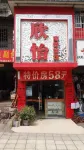 Dazhou Xinyi Business Hotel - Pet friendly