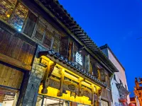 She County Sushu Chinese Inn (Huizhou Ancient City)