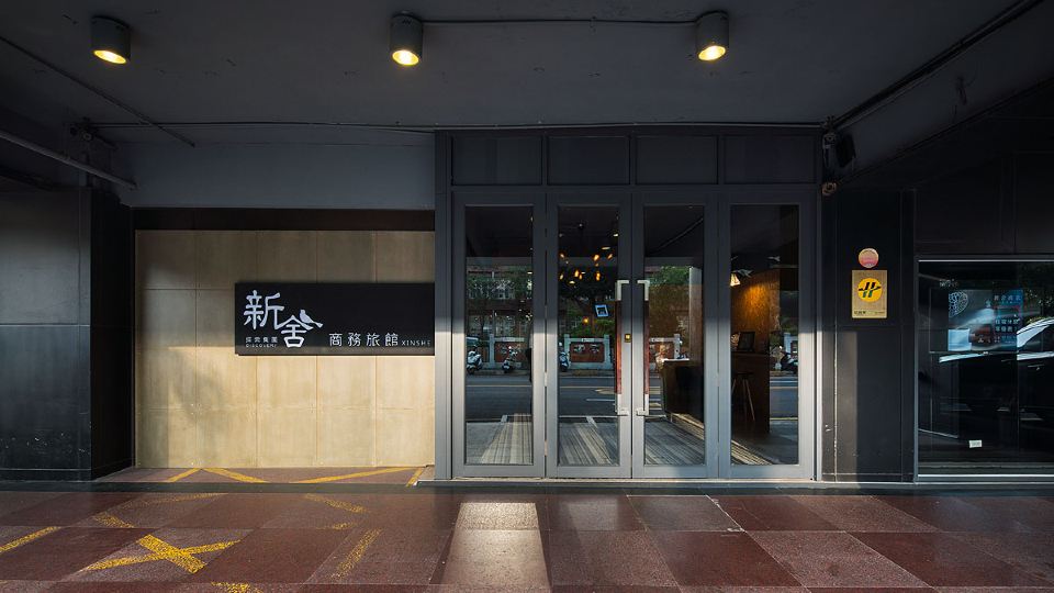 Xinshe Hotel