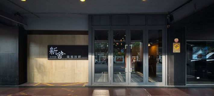 Xinshe Hotel Hotel di Hsinchu
