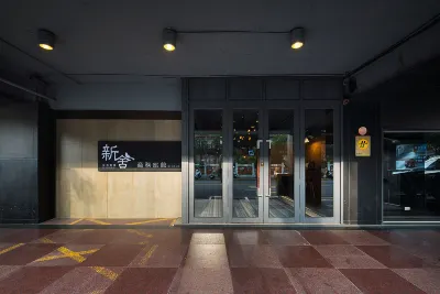 Xinshe Hotel Hôtels à : Hsinchu