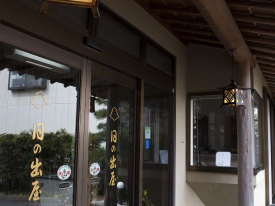 伊東の伊豆オルゴール館周辺のホテル 21おすすめ旅館 宿 Trip Com 伊東の伊豆オルゴール館周辺のホテル 21おすすめ旅館 宿 Trip Com