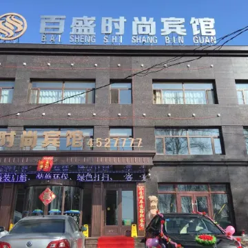 Suiling Parkson Fashion Hotel