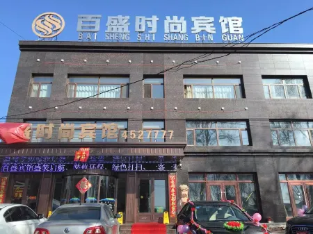 Suiling Parkson Fashion Hotel Отели в г. Суйлин