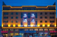 Qi Qi Hotel Hotels near Tianqing Temple