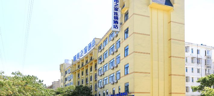 Citi Home Hotel (Chizhou Vocational and Technical College) Hotel di Chizhou