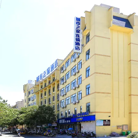 Citi Home Hotel (Chizhou Vocational and Technical College)