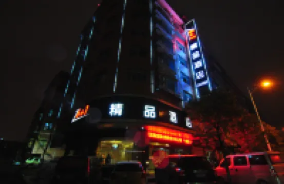 6 1 Boutique Hotel (Shuyang High-speed Railway Station)