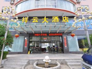 Xiangyun Hotel