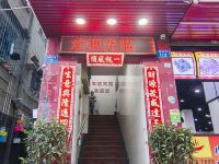 深圳如意宾馆 - 酒店外部