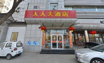 Beijing Renren Hotel