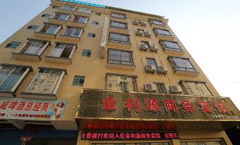 Yongfu Jinliyuan Business Hotel