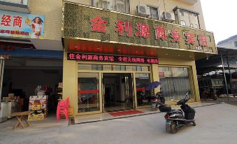 Yongfu Jinliyuan Business Hotel