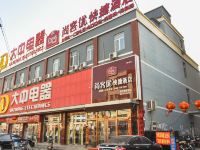 尚客优快捷酒店(滦平新建路店) - 酒店外部