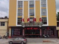 龙岩佳盛酒店