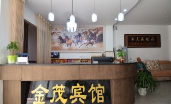 Mengzhou Jinmao Hotel
