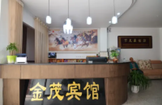 Mengzhou Jinmao Hotel