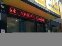 耒阳格林快捷酒店 - 酒店外部