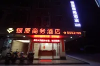 Maoming Yinxia Business Hotel
