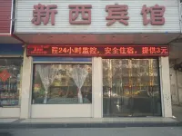 Dengzhou Xinxi Hotel - 2 Yıldız