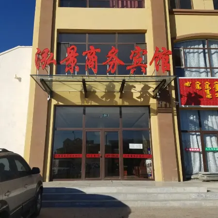 Hongjing Business Hotel