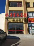蘇尼特左旗泓景商務賓館