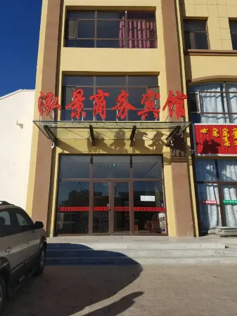 Hongjing Business Hotel