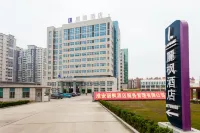 Lavande Hotels (Huai'an Zhou Enlai Former Residence)