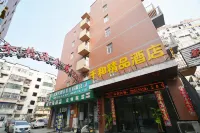 Luohe Qianhe Boutique Apartment