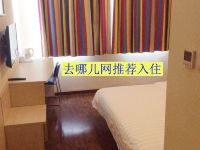 7天连锁酒店(北京机场二高速店) - 传统大床房