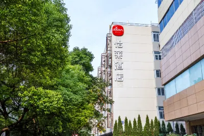 Elan Hotel (Hangzhou Wulin Square) Hotels in Hangzhou