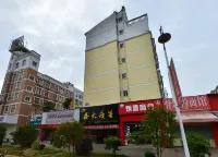 Wuyue Yuexin Hotel (Jinggangshan)