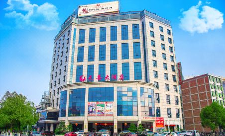 Tianxi Hotel - Housity