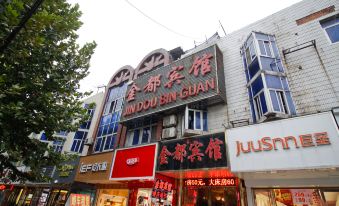 Jindu Hotel, Lijiang