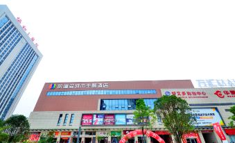 Kailinsen City Theme Hotel (Tanxinpei Park Metro Station, Sunshine Campus, Wuhan Textile University)