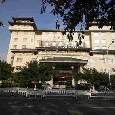 興安帝豪大酒店 Hotel Exterior